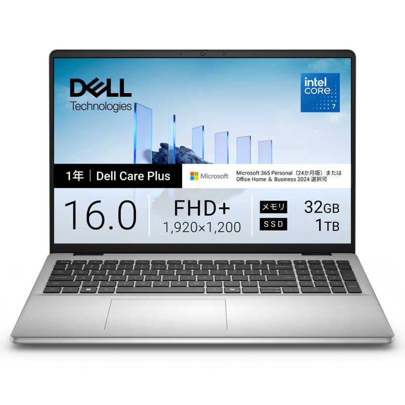 DELL　デル　ノートパソコン Dell 16 DC16251 [ 16型 / Win11 Home / Core 7 / 32GB / 1TB / Office選択可能 ]　ND86-GNM3SC