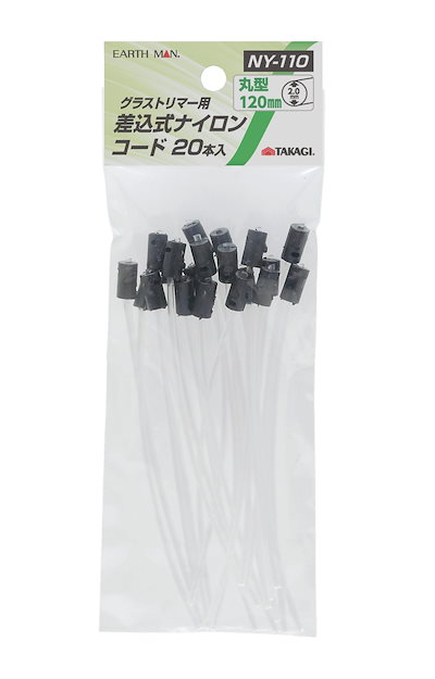 他サイト： 高儀(Takagi) EARTH MAN グラストリマー用差込式ナイロンコード 120mm 20本入 NY-110の商品画像