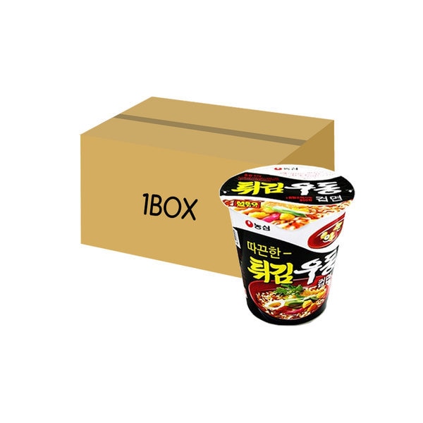 天ぷらうどんカップ麺 小カップラーメン 30個入り 1箱