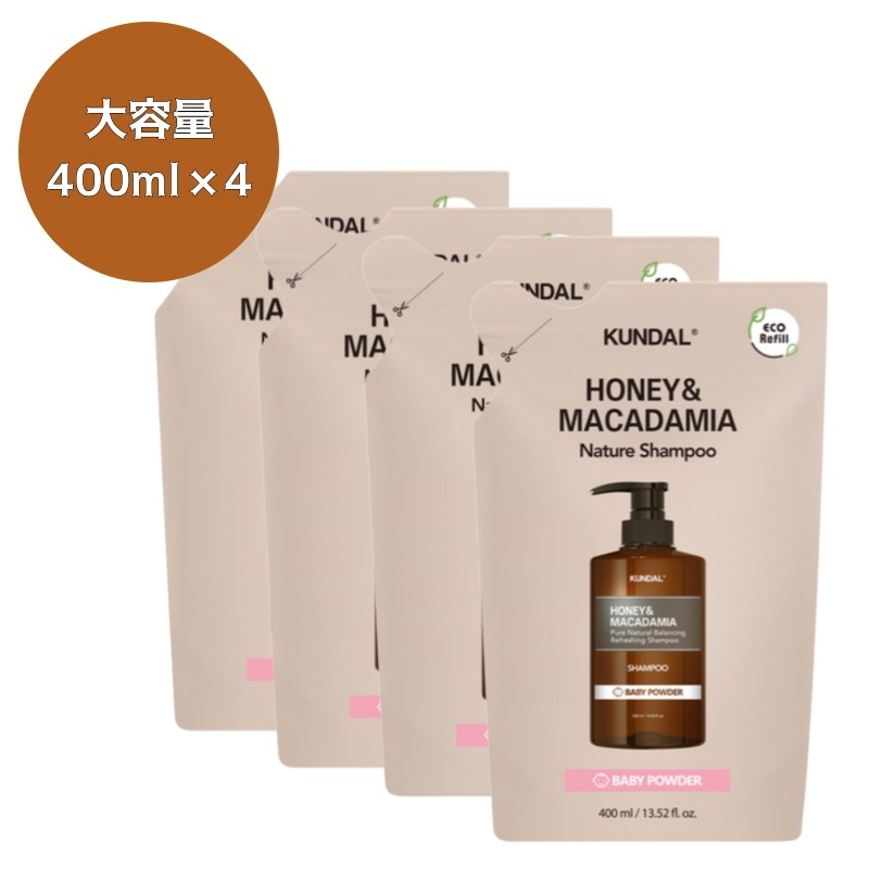 【詰め替え4個セット】ハニー＆マカダミア ネイチャーシャンプー 詰め替え用 ベビーパウダーの香り 400ml×4個大容量セット