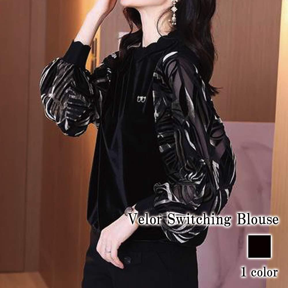 ブラウス レディース ベロア切り替えブラウス 黒 ノーアイロン ワンピース Tシャツ 春 レース 安い カットソー ブランド スーツ オフィス カジュアル 冬 秋 きれいめ 高品質 人気 フォーマル