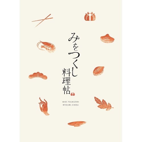 みをつくし料理帖 豪華版 / 松本穂香 (DVD) BIBJ-3482