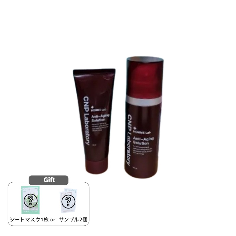 オム リンクルケア ローション 110ml +80ml