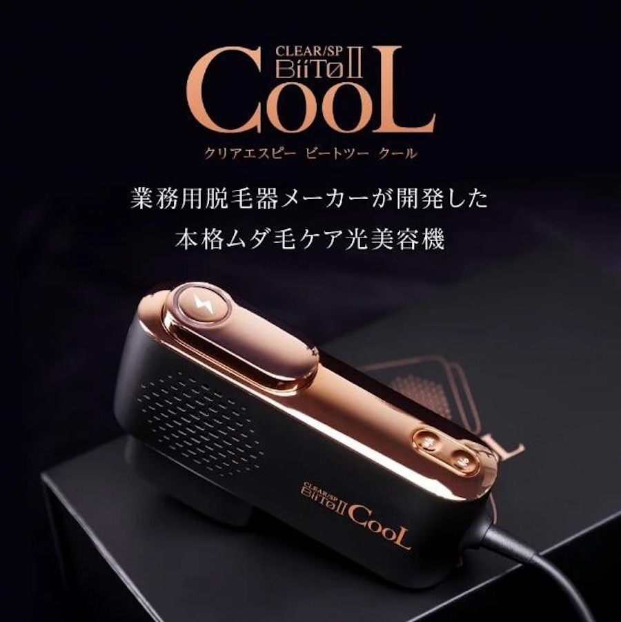 BiiTo II COOＬ(ビートツークール）