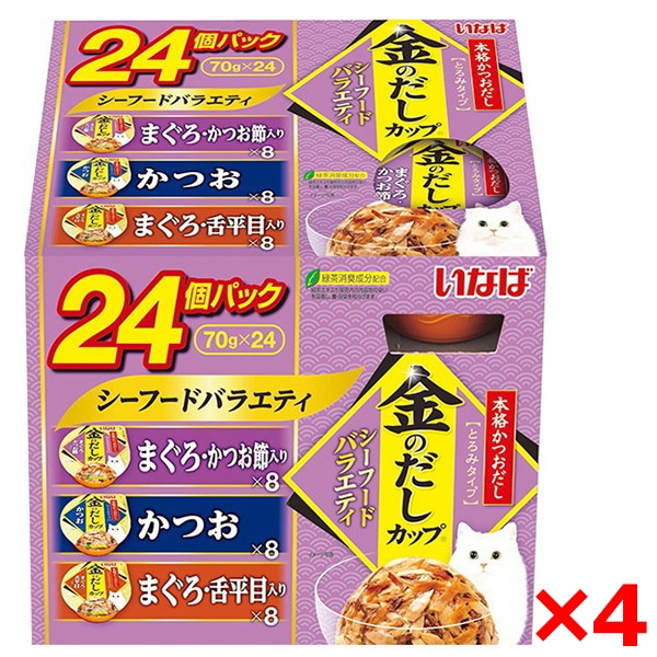 4個セット いなば 金のだしカップ 24個パック シーフードバラエティ