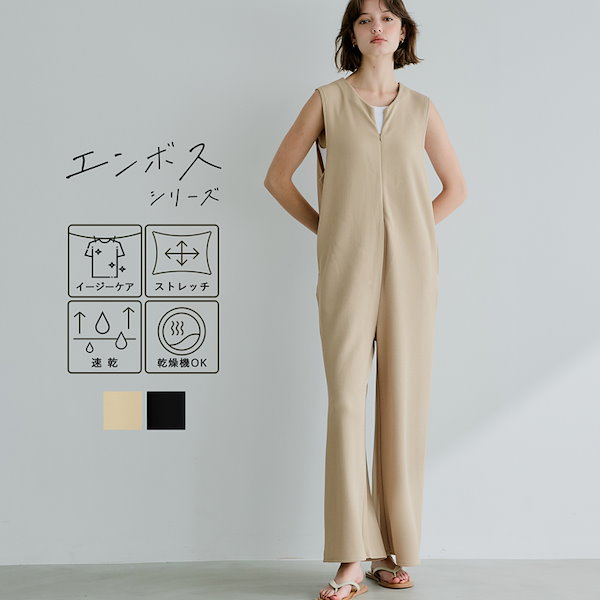 Qoo10] coca セール エンボスフロントジップオールイン