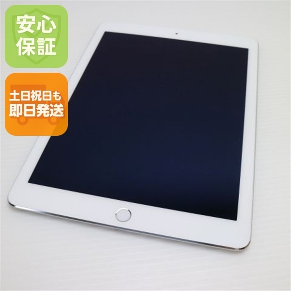 新品同様 docomo iPad Air 2 16GB シルバー 48