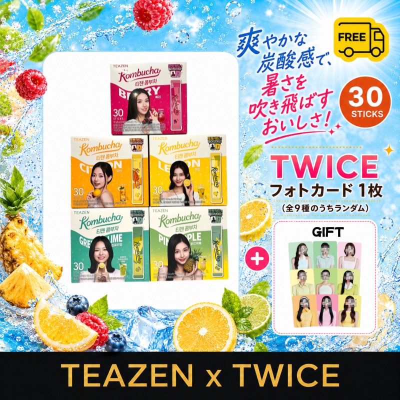 Qoo10] ティーゼン 【フォトカード 1枚】TWICE特典付 : 食品