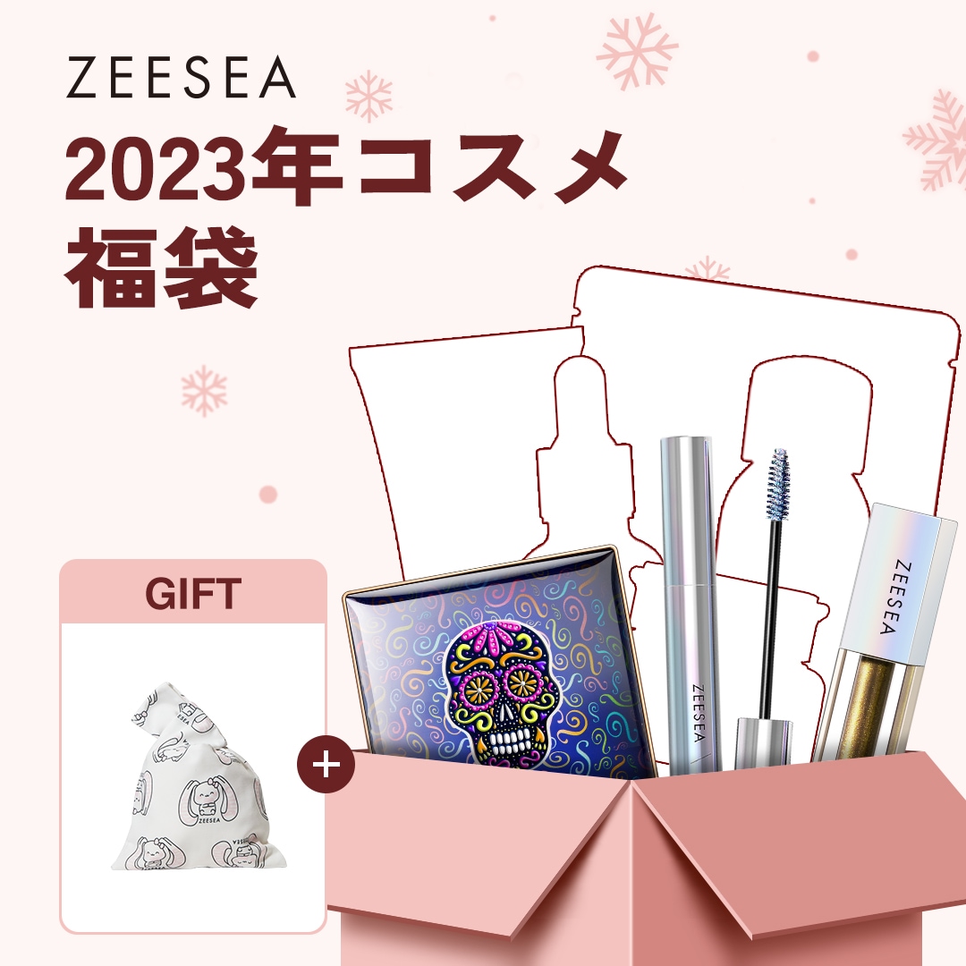 2023コスメ福袋 ラッキーボックス 中身が選べる メイクアップ お得なセット