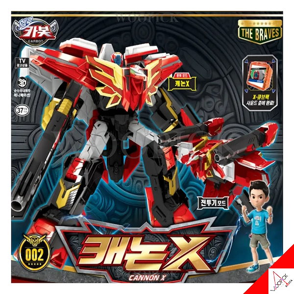 Qoo10] ハローカーボット/伝説の騎士/キヤノンX