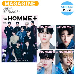 韓国男性雑誌 ARENA HOMME+ (アリーナ・オム・プラス) 2025年 1
