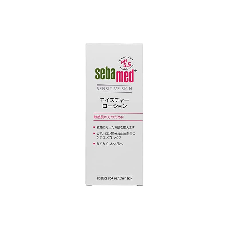 sebamed（セバメド） モイスチャーローション 200ml