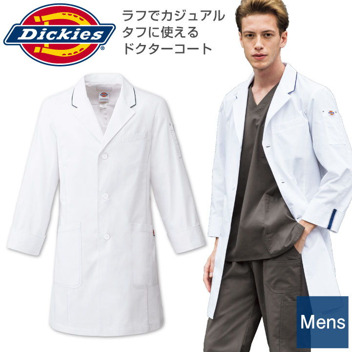 ディッキーズ ドクターコート メンズ 白衣 医療用 病院 クリニック 歯科衛生士 薬剤師 薬局 動物病院 獣医 医師 研究室 研究員 カジュアル Dickies /fo-1538pp