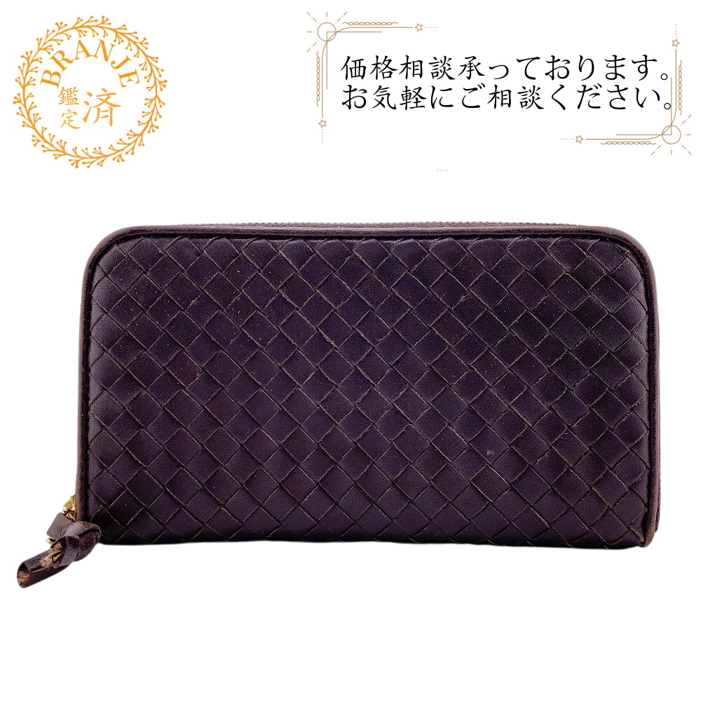 ラウンドファスナー イントレチャート レザー 長財布 ブラウン ブランド