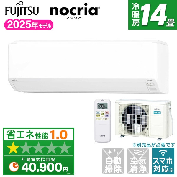 AS-CH405S-W ホワイト ノクリア CHシリーズ エアコン (主に14畳用)