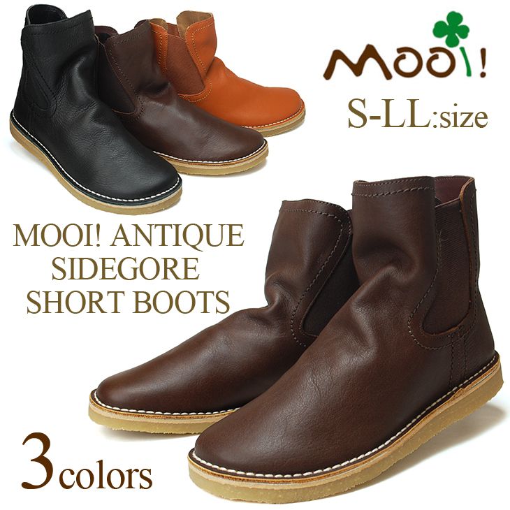 モーイ レディース本革 サイドゴア ショートブーツ Mooi! MF146 2.0cmヒール 2017 レザー 天然皮革 靴 歩きやすい 痛くない やわらかい おしゃれ かわいい シンプル ブーツ
