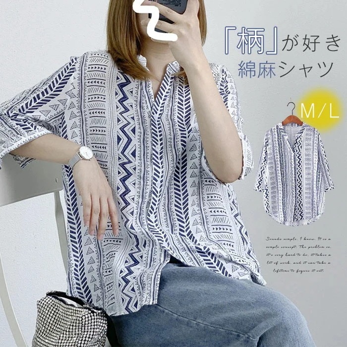 【20点セット】無料エスニック　リネン混シャツ　レディース　ロングシャツ　綿麻混　トップス　リネン　シャツ　五分袖　ブラウス　ナチュラル　着痩せ　ゆったり　体型カバー　カジュアル　可愛い　Ｖネック　春