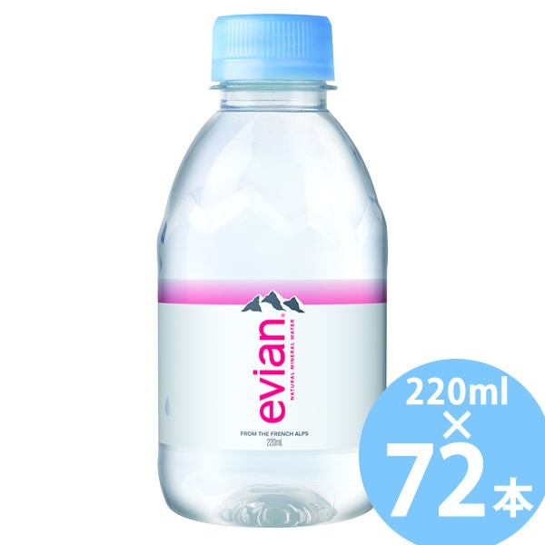 伊藤園 エビアン 220ml ペットボトル 24本入 3ケース(72本) (送料無料) ミネラルウォーター 天然水 水 evian フランス 硬水 鉱泉水 ペットボトル