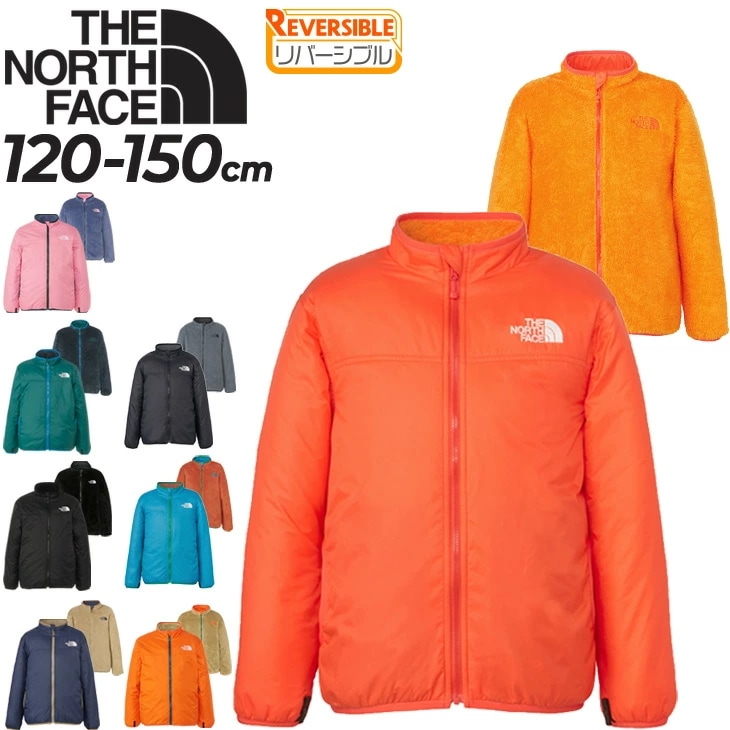 キッズ リバーシブル 中わたジャケット アウター 120-150cm 保温/NYJ82344