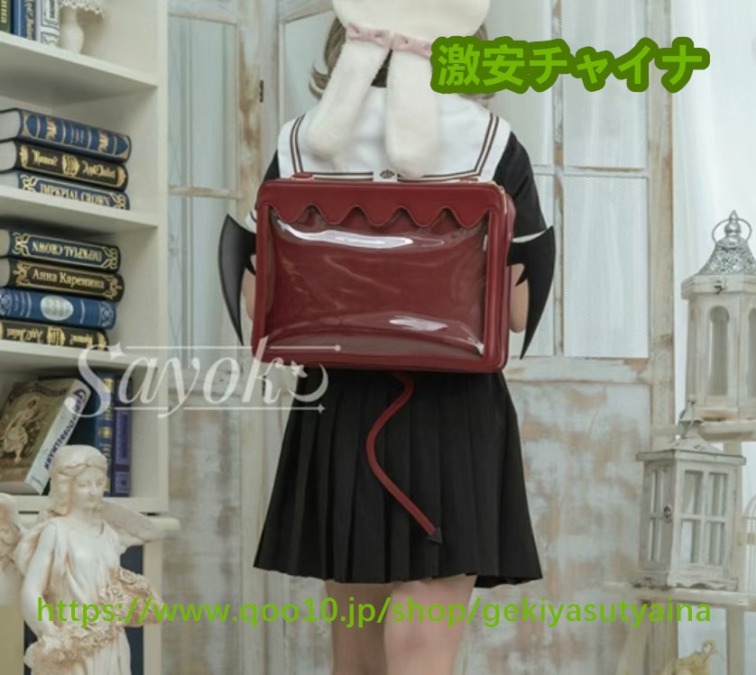 痛バッグ 痛バ PU リュック 悪魔 大容量 ぬいぐるみ入り 缶バッジ入れ 推し活 推しグッズ 推しごと 病みかわ 地雷系 ロック 量産型 lolita