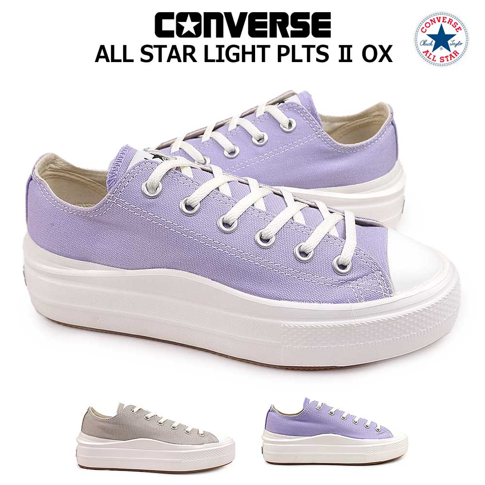 オールスター ライト PLTS2 OX ローカット 厚底 軽量 スニーカー レディース