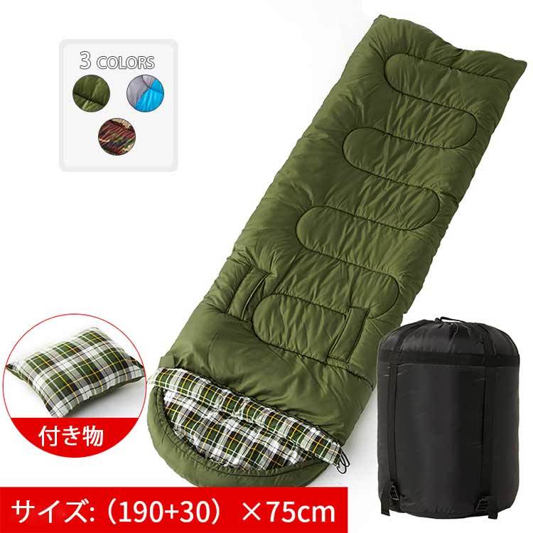 お財布に優しいスリーピングバッグ マミー型 ダウン シュラフ オールシーズン 耐寒-5度 冬用 寝袋 春夏秋冬　オールシーズン ゆったり ビッグサイズ ウミネコ 登山 防災　寝袋 シュラフ 封筒型 オ