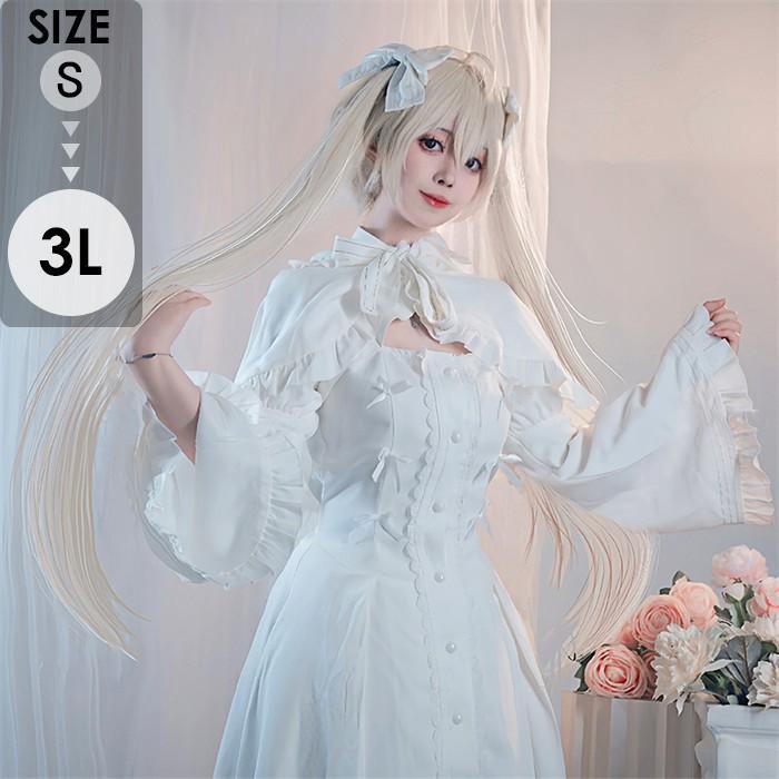 【人気の初秋】ヨスガノソラ Yosuga no Sora 春日野穹 コスプレ 衣装 セット コスチューム cosplay ウィッグ 靴 仮装 イベント 学園祭 演劇 舞台 S M L 2L 3L