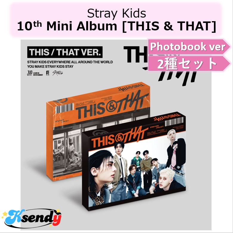 Qoo10] JYP Entertainment Stray Kids Photobook