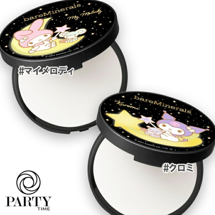 ベアミネラル 【数量限定】オリジナル ミネラルベール プレスト パウダー　トランスルーセント