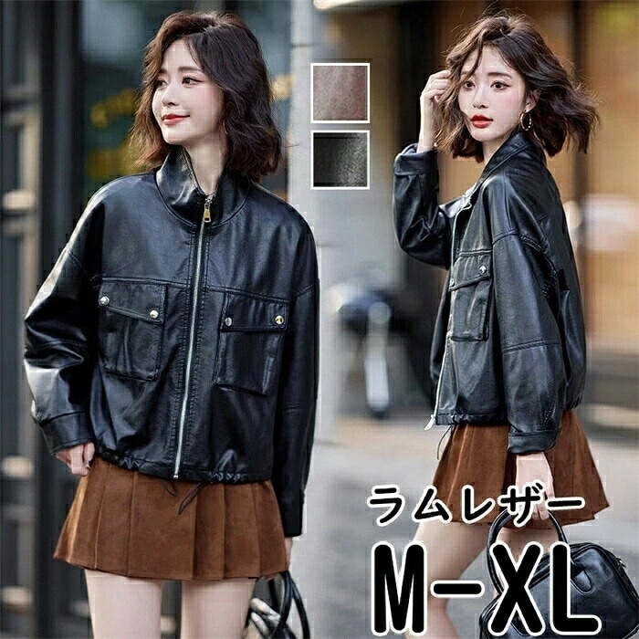 革ジャン 本革 ライダースジャケット レディース レザージャケット 本革ジャケット 折り襟 美シルエット 皮ジャン 本革ジャケット ブラック ブラウン 羊革 コート本皮 M-XL