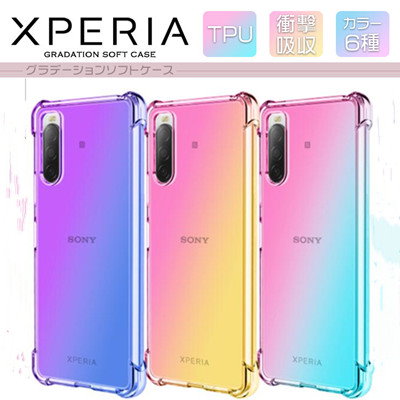 Qoo10 Xperia 5 Ii クリアケース 耐 スマホケース 保護フィルム