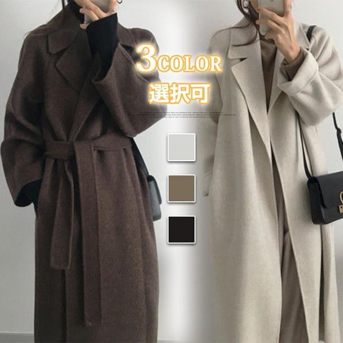 高級な質感チェスターコートロングコートアウターレディースベルト付きゆるコート防寒レディースカジュアル秋冬韓国ファッショントレンチコート