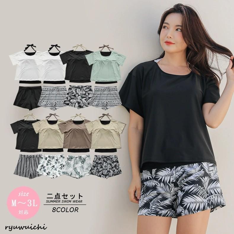 水着 レディース カバーアップ水着 体型カバー タンキニ 2点セット ラッシュガード 半袖 大きいサイズ セット水着 ママ水着 短パンつき 花柄 ボーダー柄