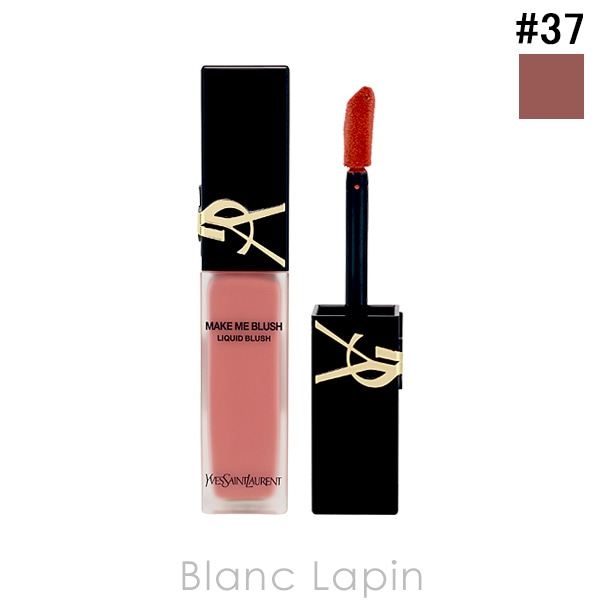 イヴサンローラン Y.S.L メイクミーブラッシュリキッド #37 PEACHY NUDE 15ml フェイスカラー [220681]【メール便可】