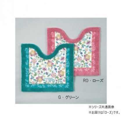 川島織物セルコン MINTON(ミントン) リーガルハドンホールII トイレマット FT1590 RO・ローズ