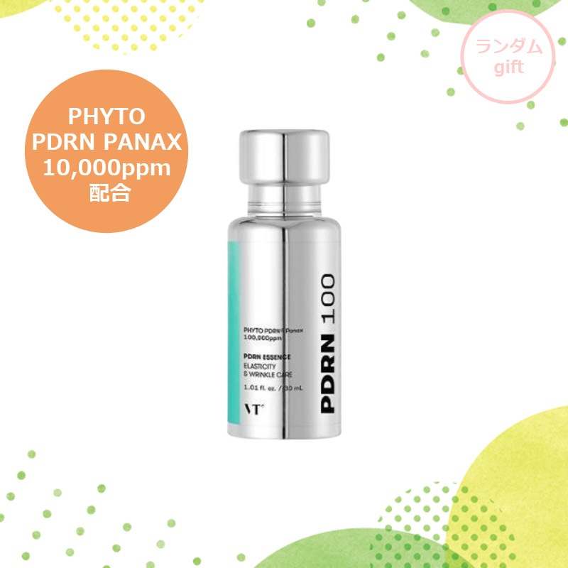PDRN エッセンス 100 30ml 美容液 低分子 植物性 ヴィーガン PDRN アンプル 無香 ハリ 光彩 ブライトニング ぬめやかな肌 うる艶肌 スキンケア 韓国 コスメ