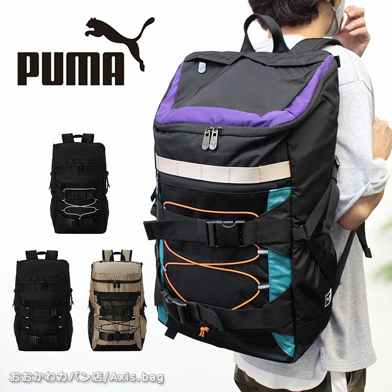PUMA バックパック 30L カオス j20154 正規取扱店