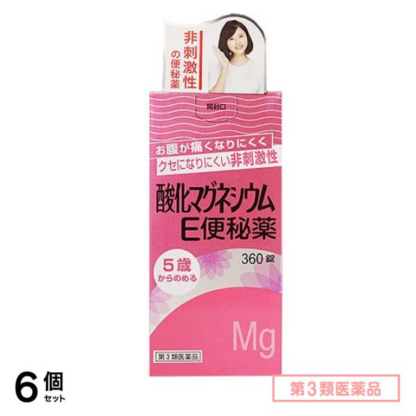 第３類医薬品 酸化マグネシウムE便秘薬 360錠 6個セット