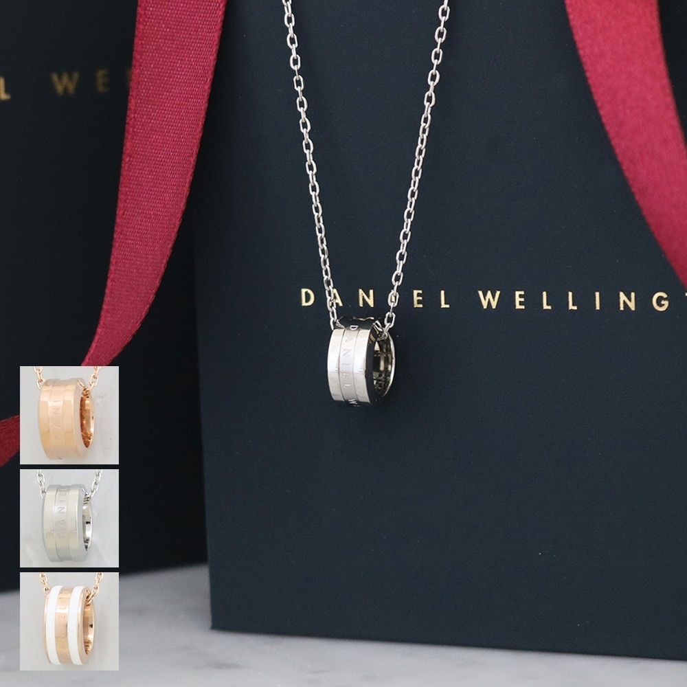 【本日限定】大人気 ダニエルウェリントン ネックレス レディース メンズ エラン エミリー 選べる3color ペンダント アクセサリー ペンダント アクセサリー