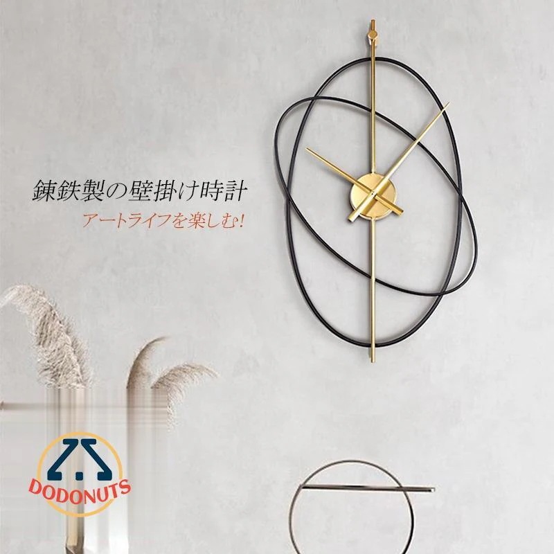 壁掛け時計 オシャレ 電波 掛け時計 おしゃれ 天体レール シンプル hdスウェング 銅針定刻 感 モダン メタル二重層 新築祝い エレガント静音30%FF 4,909円