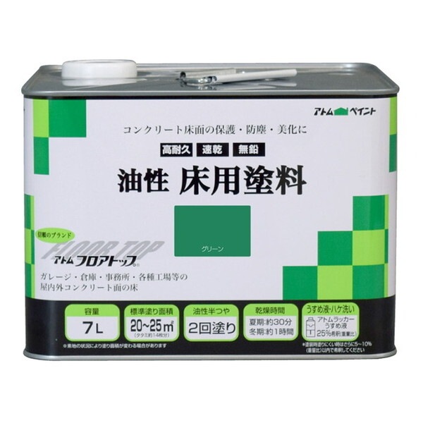 アトムハウスペイント 油性床用塗料 グリーン 7L メーカー直送