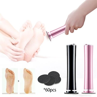 爪切り かかと 角質 電動爪切り＆かかとローラー 4個セット 送料無料 電動爪切り\u0026かかとローラー SV-6681｜ 株式会社 後藤｜自社商品を