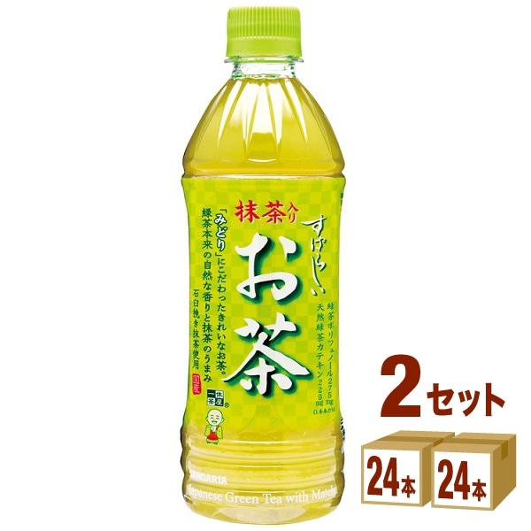 当季大流行 イズミック抹茶入り緑茶 ラベルレス 500ml×24本×2ケース 48本 飲料 altaruco.com