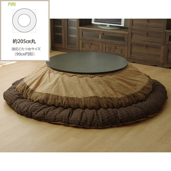 1151240060603 こたつ布団 丸型 掛け単品 しじら 『ゆかり』 ブラウン 約205cm丸(厚掛けタイプ) メーカー直送