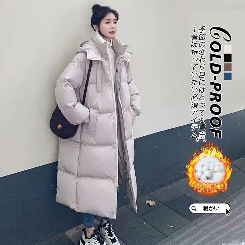 品大人気ダウンコートレディース中綿コートロングコート中綿入り厚フード付き中綿暖かい秋冬保温防寒キルティングダウン防風ゆったり通勤