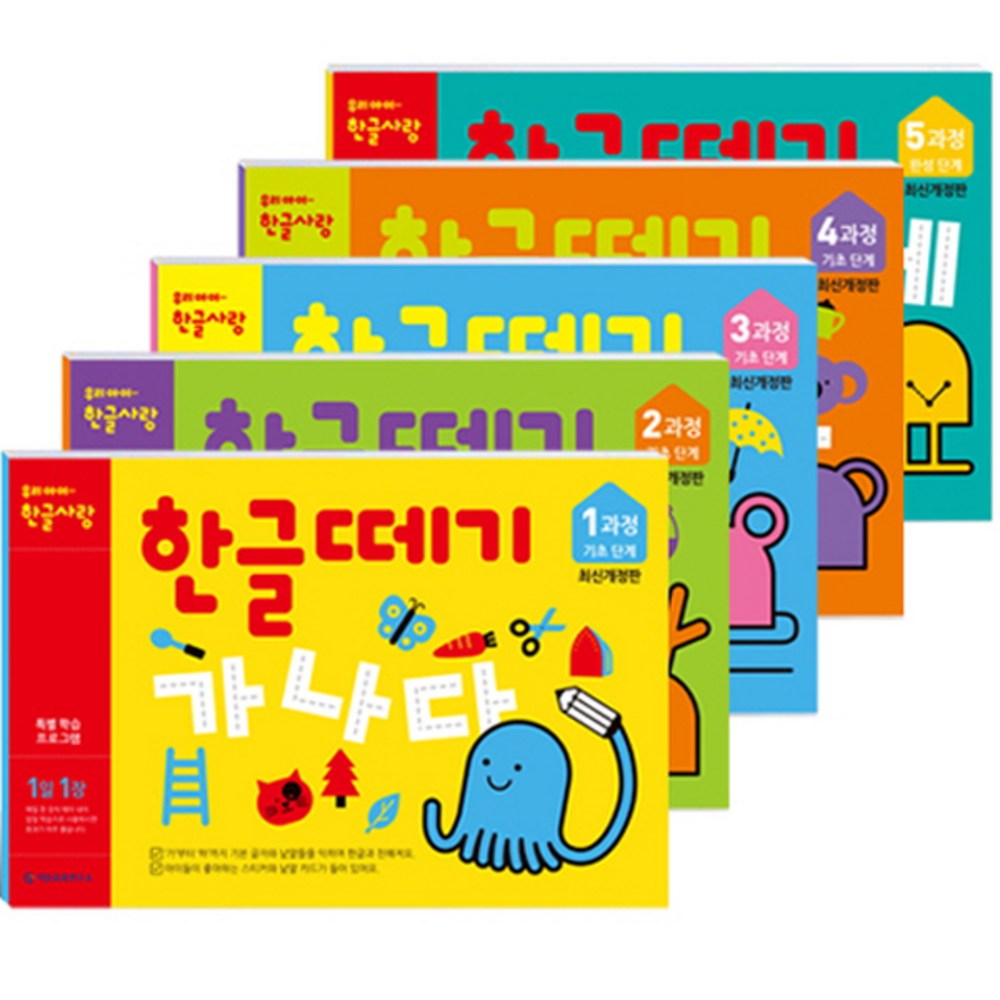 韓國語 群落15課程セット改訂版 (全5巻)