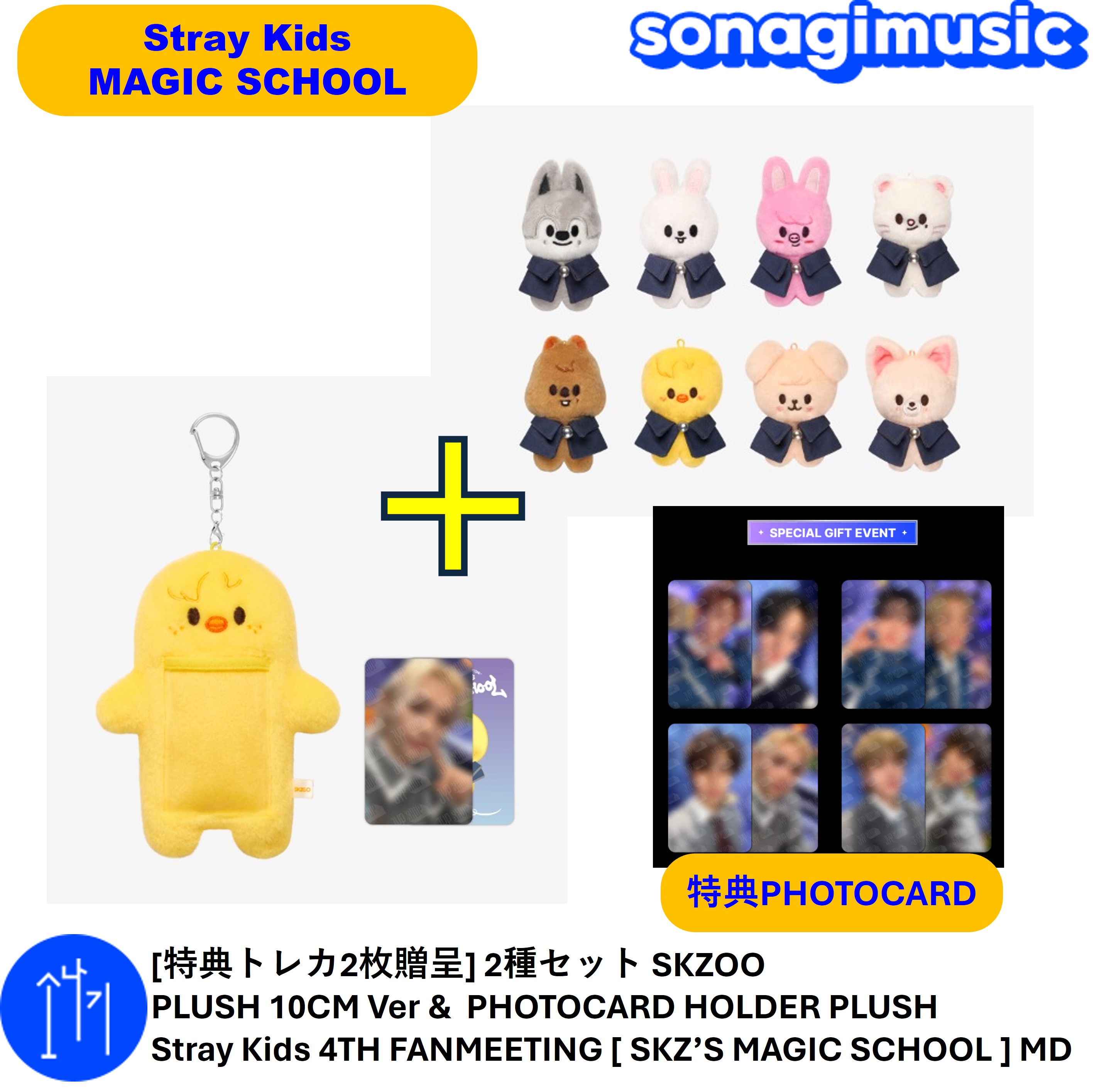 Qoo10] JYP Entertainment [特典トレカ2枚贈呈] 2種セット SK : KPOP