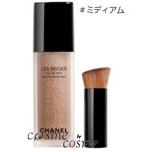 シャネル レ ベージュ オー ドゥ タン 30ml #ミディアム(3145891588309)