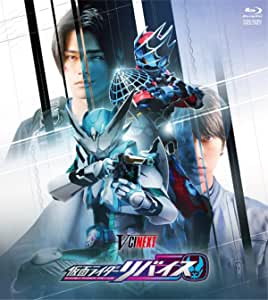 【メーカー特典あり】Ｖシネクスト　仮面ライダーリバイス（仮）(オーディオコメンタリーアフタートークCD（キャスト未定）付) [Blu-ray]