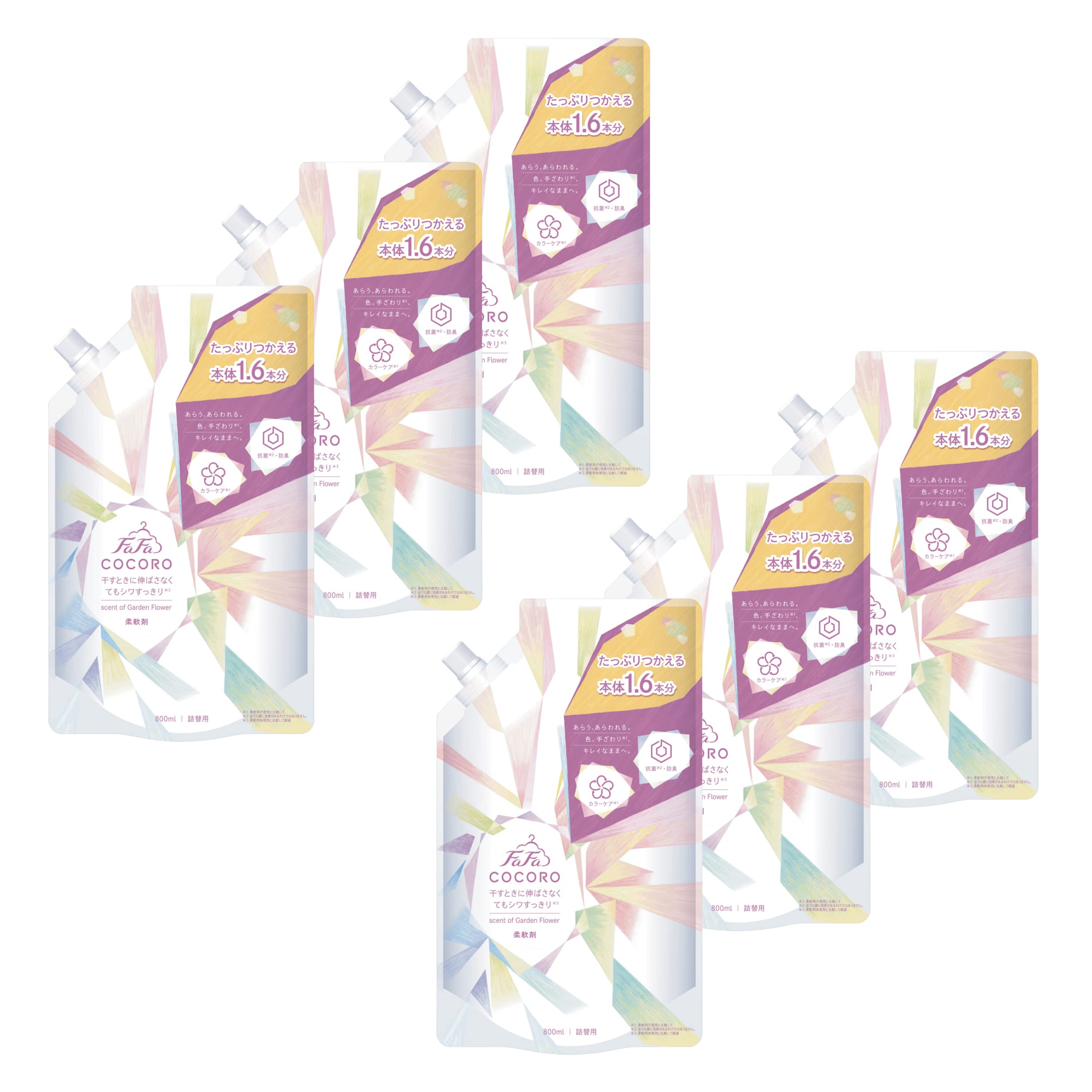 ファーファ 柔軟剤 ココロ 心安らぐ 花束 の香り 詰替 (800ml) 6個 セット 5,560円